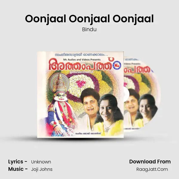 Oonjaal Oonjaal Oonjaal Song mp3 | Bindu