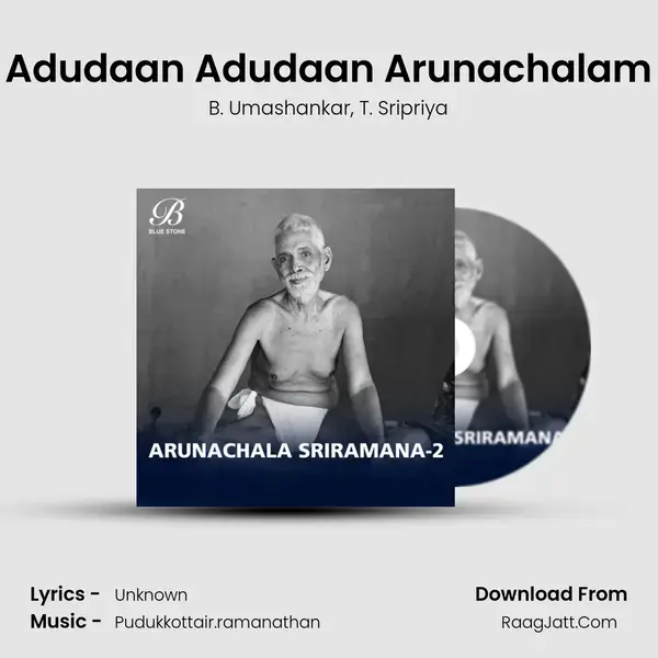 Adudaan Adudaan Arunachalam Song mp3 | B. Umashankar