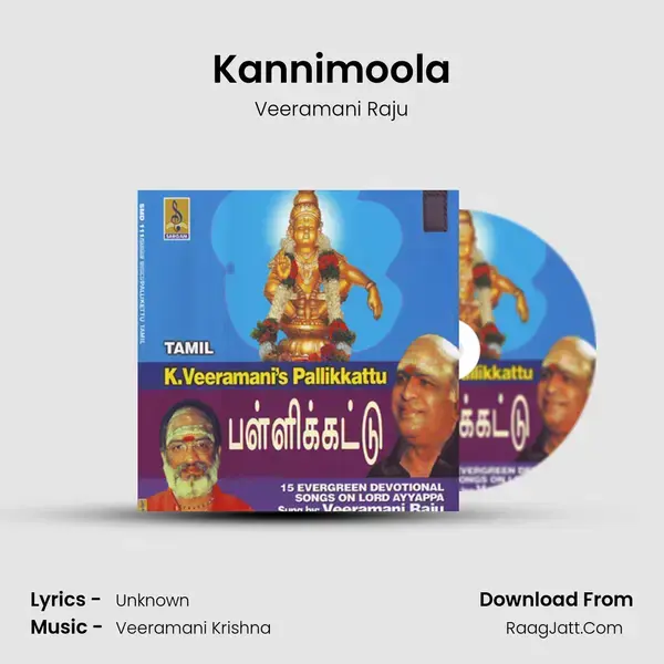 Kannimoola Song mp3 | Veeramani Raju