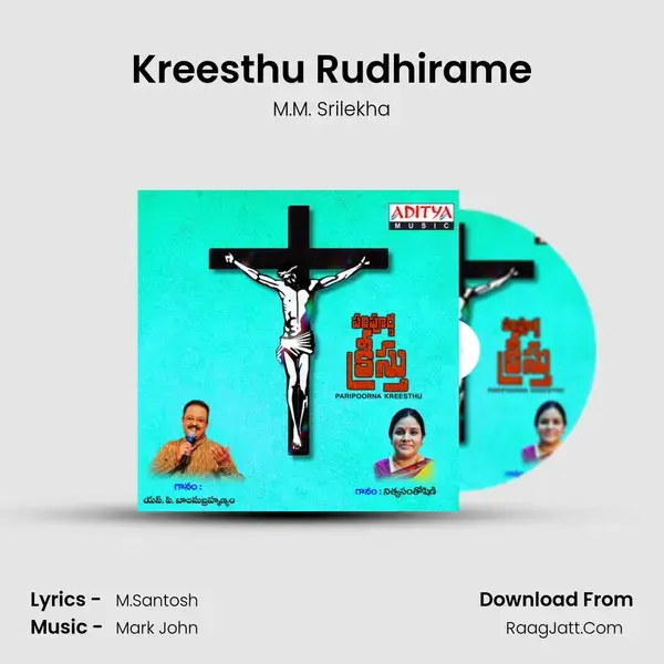 Kreesthu Rudhirame Song mp3 | M.M. Srilekha