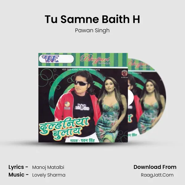 Tu Samne Baith H Song mp3 | Pawan Singh