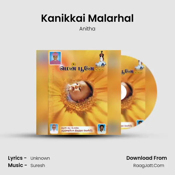 Kanikkai Malarhal Song mp3 | Anitha