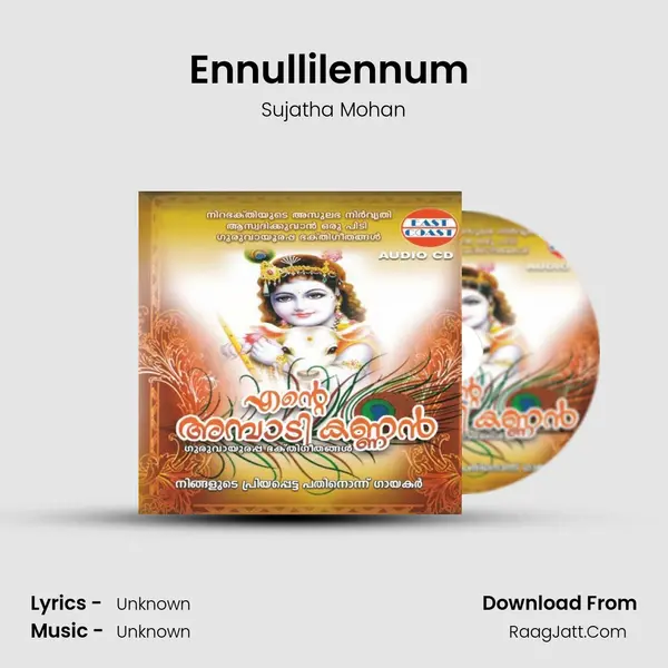 Ennullilennum (F) Song mp3 | Sujatha Mohan