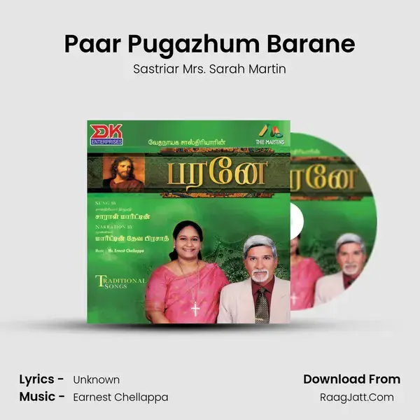 Paar Pugazhum Barane Song mp3 | Sastriar Mrs. Sarah Martin