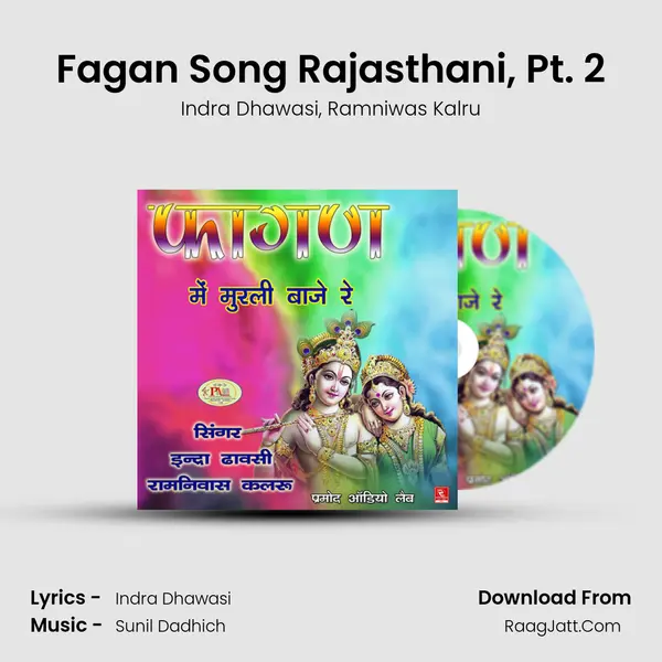 Fagan Song Rajasthani, Pt. 2 mp3 song