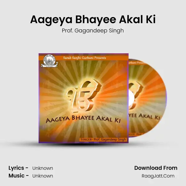 Aageya Bhayee Akal Ki Song mp3 | Prof. Gagandeep Singh