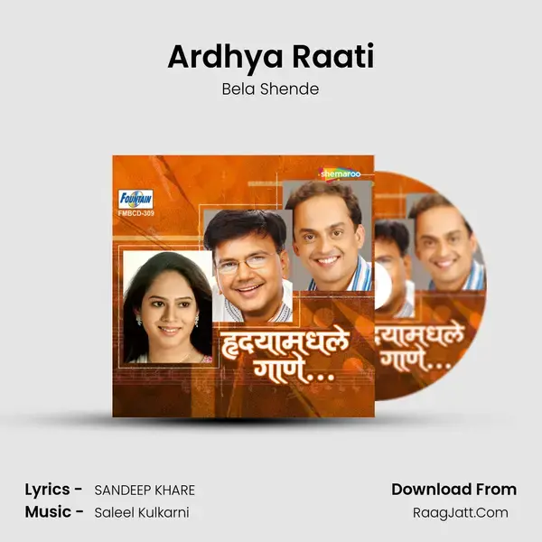 Ardhya Raati Song mp3 | Bela Shende