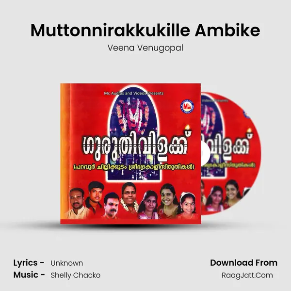 Muttonnirakkukille Ambike mp3 song