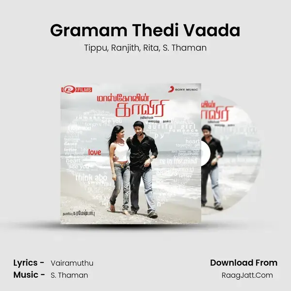 Gramam Thedi Vaada Song mp3 | Tippu