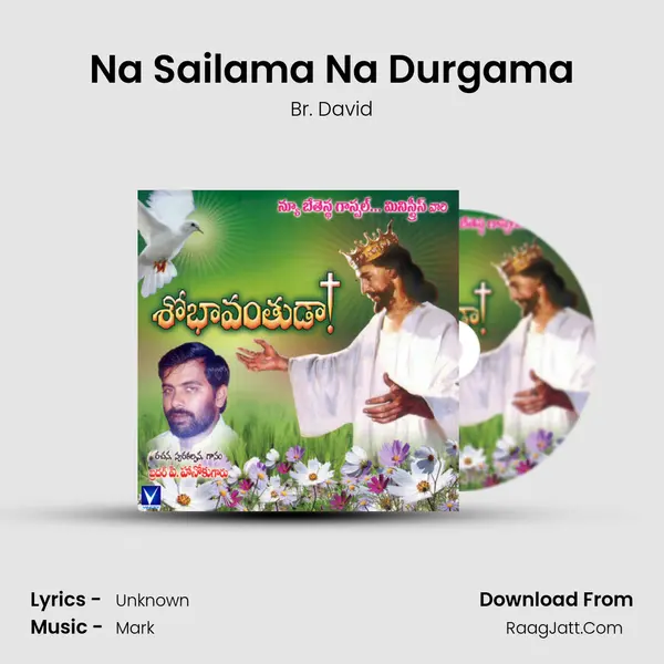 Na Sailama Na Durgama mp3 song