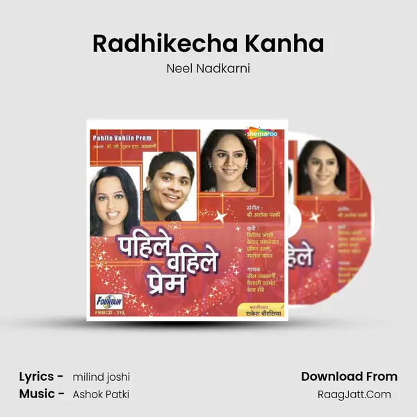 Radhikecha Kanha Song mp3 | Neel Nadkarni