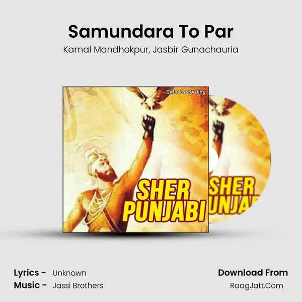 Samundara To Par Song mp3 | Kamal Mandhokpur