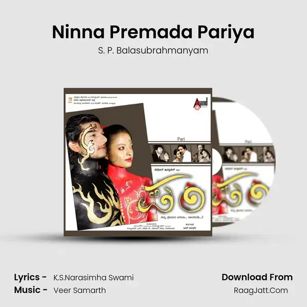 Ninna Premada Pariya Song mp3 | S. P. Balasubrahmanyam