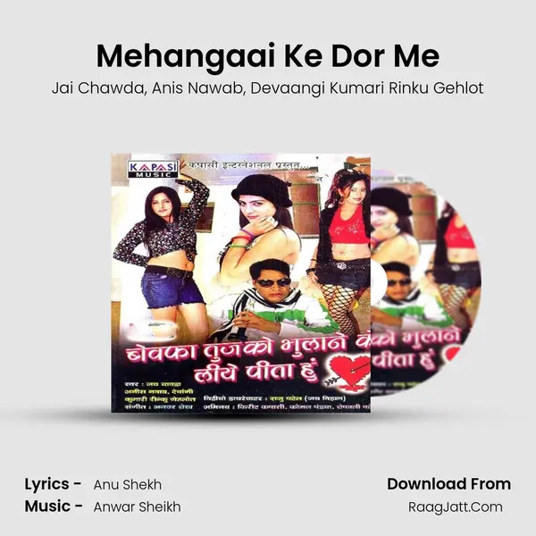 Mehangaai Ke Dor Me mp3 song