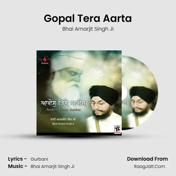 Gopal Tera Aarta Song mp3 | Bhai Amarjit Singh Ji