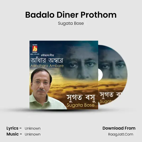 Badalo Diner Prothom mp3 song