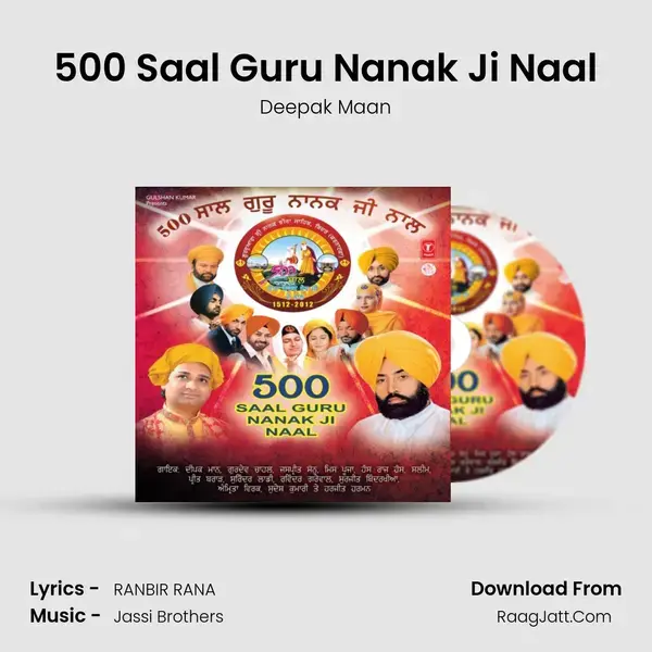 500 Saal Guru Nanak Ji Naal Song mp3 | Deepak Maan