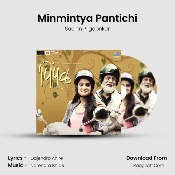 Minmintya Pantichi Song mp3 | Sachin Pilgaonkar