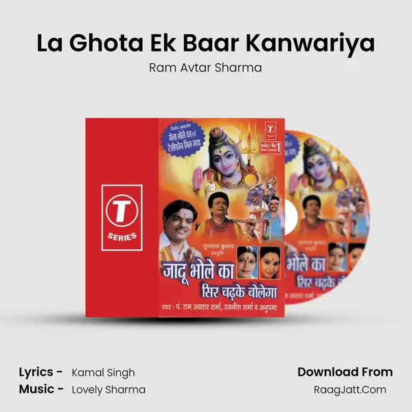 La Ghota Ek Baar Kanwariya Song mp3 | Ram Avtar Sharma