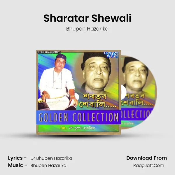 Sharatar Shewali Song mp3 | Bhupen Hazarika