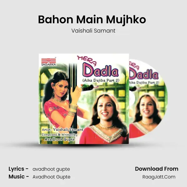 Bahon Main Mujhko (Raoji) Song mp3 | Vaishali Samant