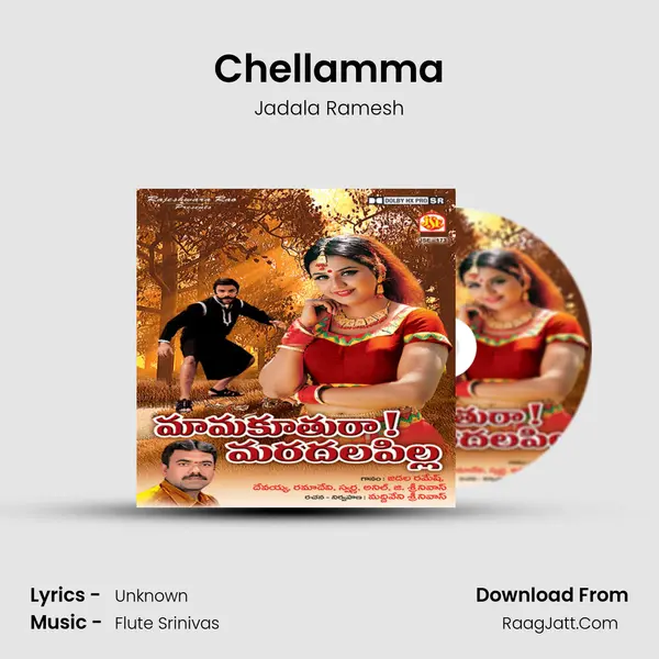 Chellamma mp3 song