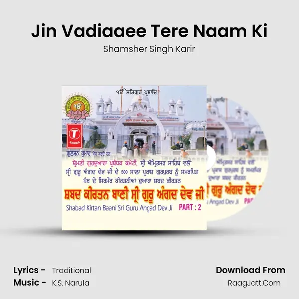 Jin Vadiaaee Tere Naam Ki Song mp3 | Shamsher Singh Karir