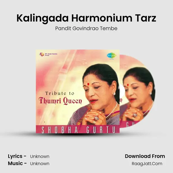 Kalingada Harmonium Tarz Song mp3 | Pandit Govindrao Tembe