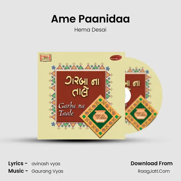 Ame Paanidaa Song mp3 | Hema Desai