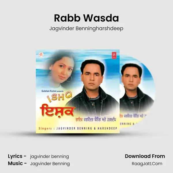 Rabb Wasda mp3 song