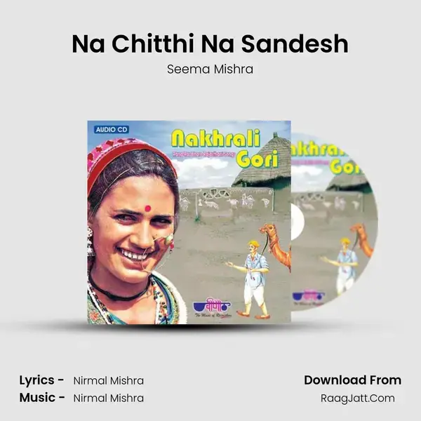 Na Chitthi Na Sandesh Song mp3 | Seema Mishra