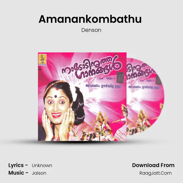 Amanankombathu (Live) mp3 song