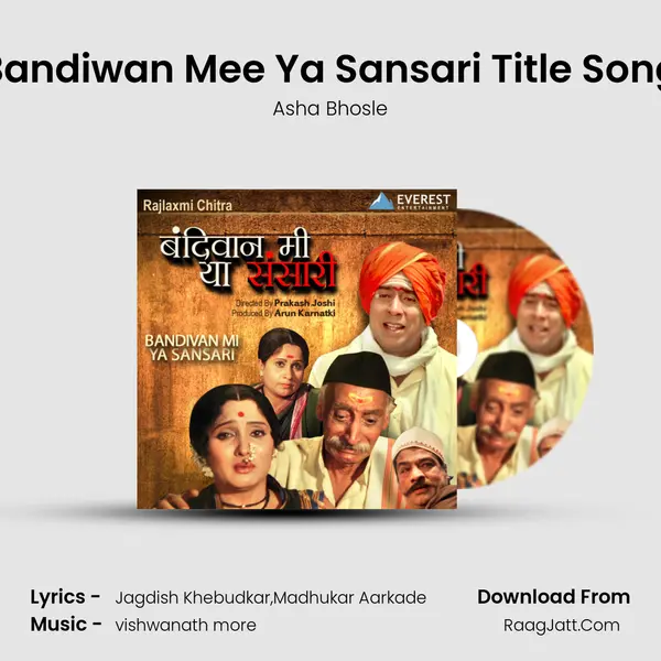 Bandiwan Mee Ya Sansari Title Song Song mp3 | Asha Bhosle