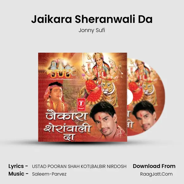 Jaikara Sheranwali Da Song mp3 | Jonny Sufi