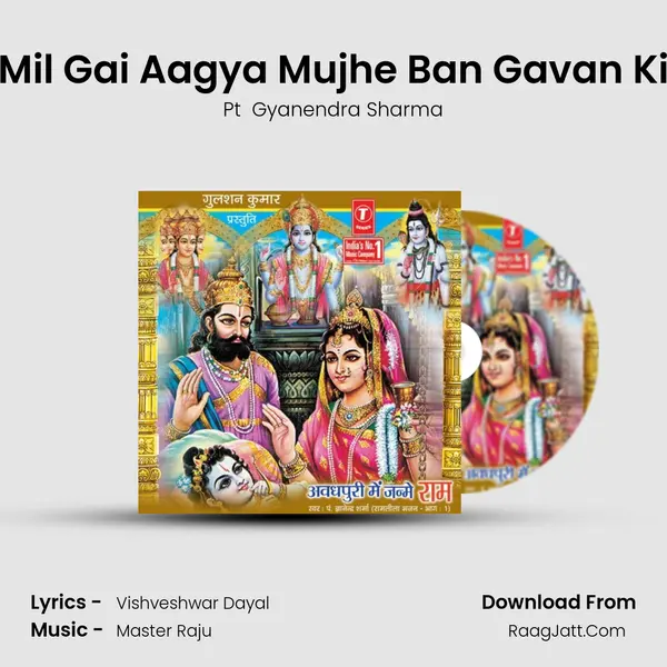 Mil Gai Aagya Mujhe Ban Gavan Ki Song mp3 | Pt  Gyanendra Sharma