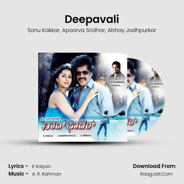 Deepavali Song mp3 | Sonu Kakkar