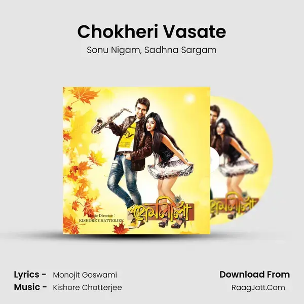 Chokheri Vasate Song mp3 | Sonu Nigam