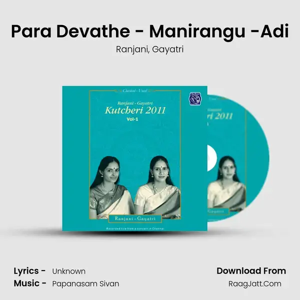 Para Devathe - Manirangu -Adi Song mp3 | Ranjani