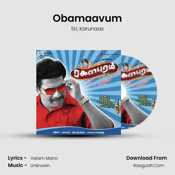 Obamaavum mp3 song