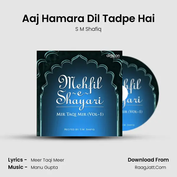 Aaj Hamara Dil Tadpe Hai mp3 song