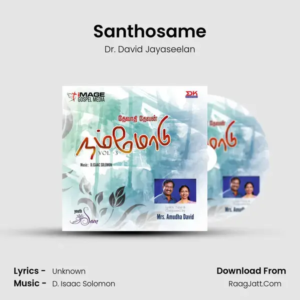 Santhosame mp3 song