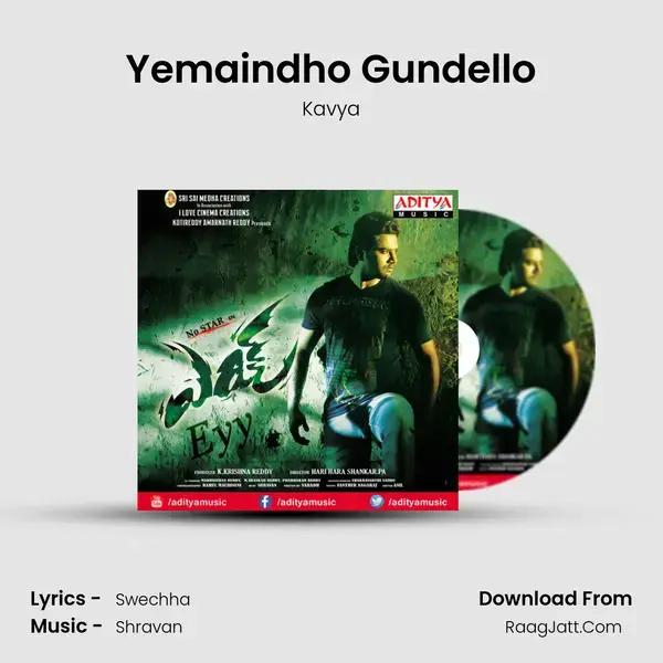 Yemaindho Gundello mp3 song