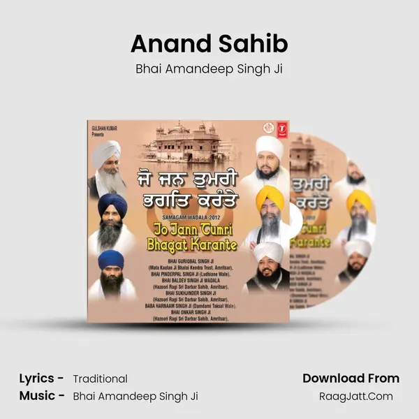 Anand Sahib Song mp3 | Bhai Amandeep Singh Ji