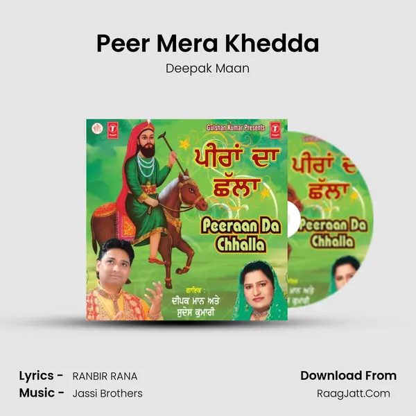 Peer Mera Khedda Song mp3 | Deepak Maan