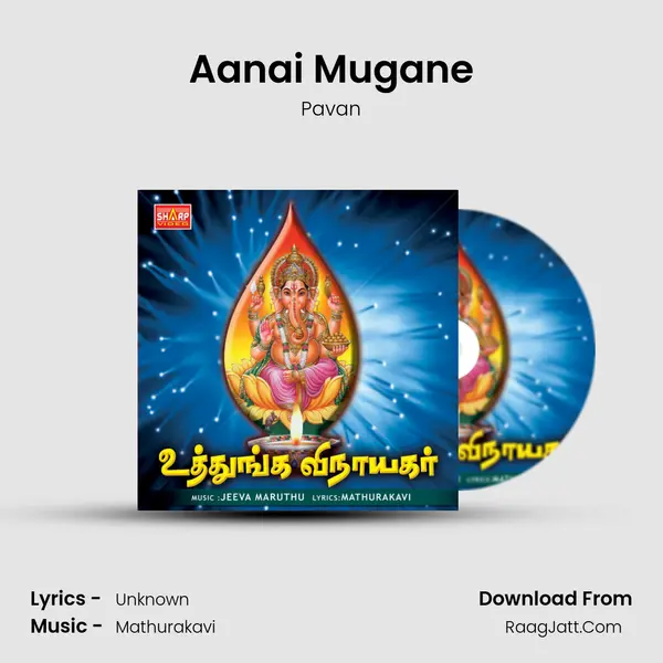 Aanai Mugane Song mp3 | Pavan