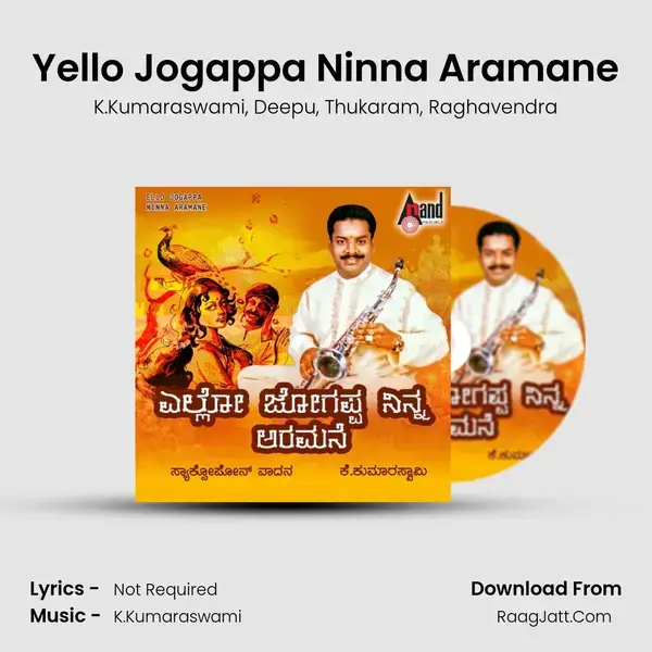 Yello Jogappa Ninna Aramane mp3 song