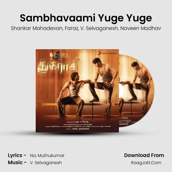 Sambhavaami Yuge Yuge mp3 song