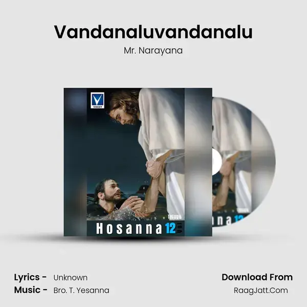 Vandanaluvandanalu Song mp3 | Mr. Narayana