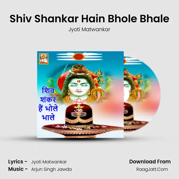 Shiv Shankar Hain Bhole Bhale mp3 song