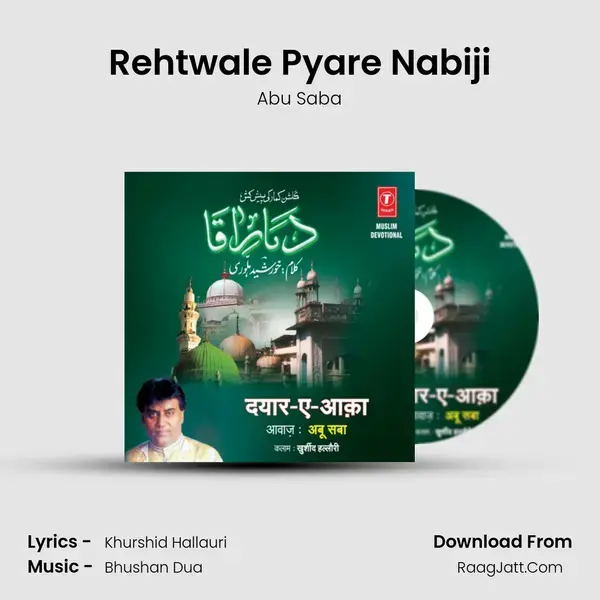 Rehtwale Pyare Nabiji Song mp3 | Abu Saba